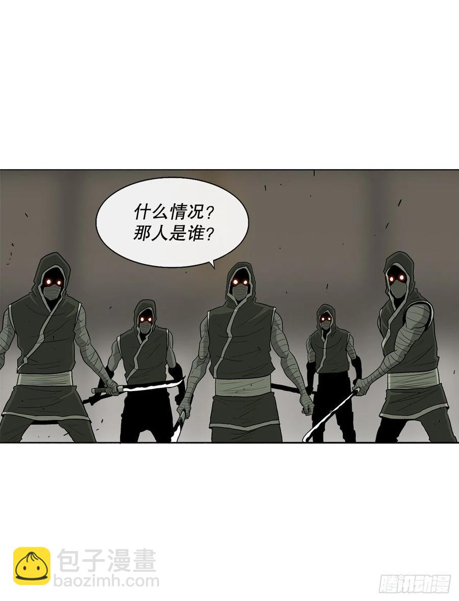 91.北剑被偷袭53