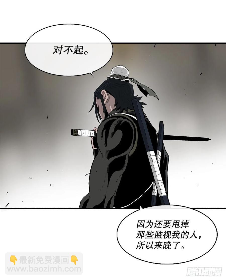 91.北剑被偷袭56