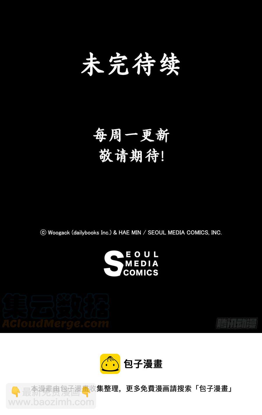91.北剑被偷袭58