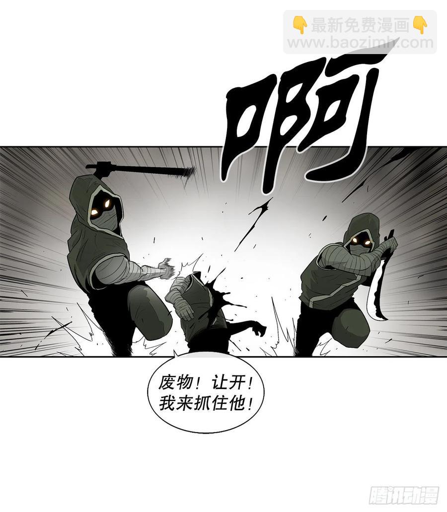91.北剑被偷袭8