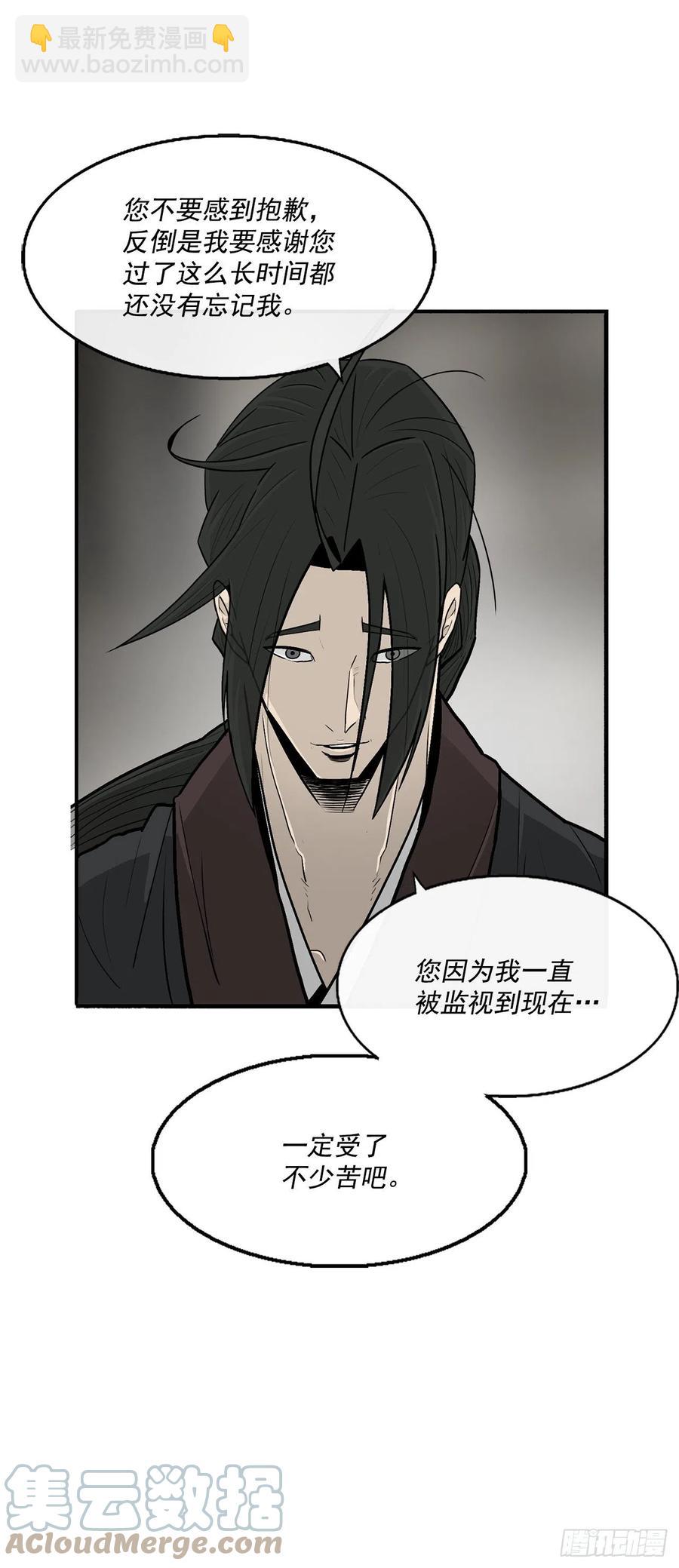 92.落入陷阱12