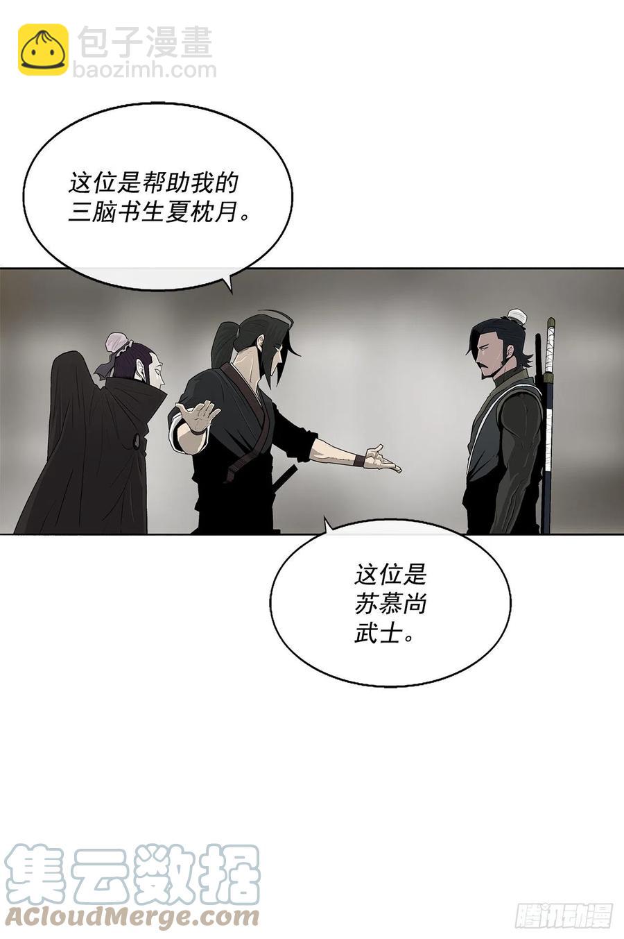 92.落入陷阱15