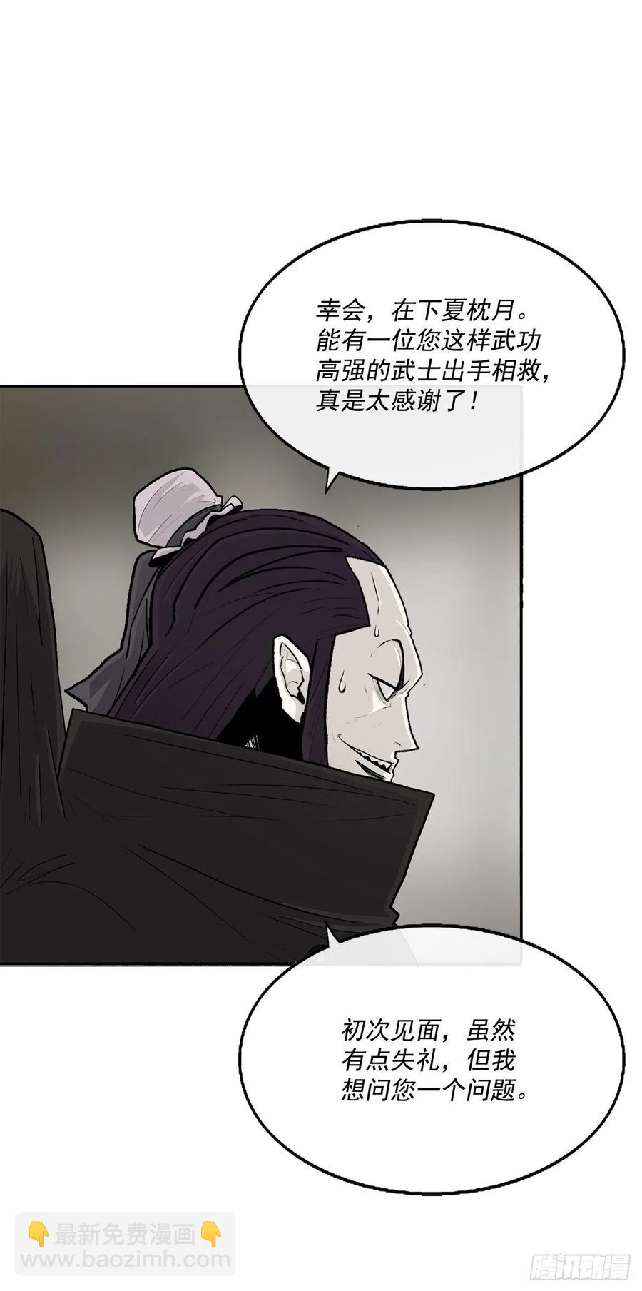 92.落入陷阱17