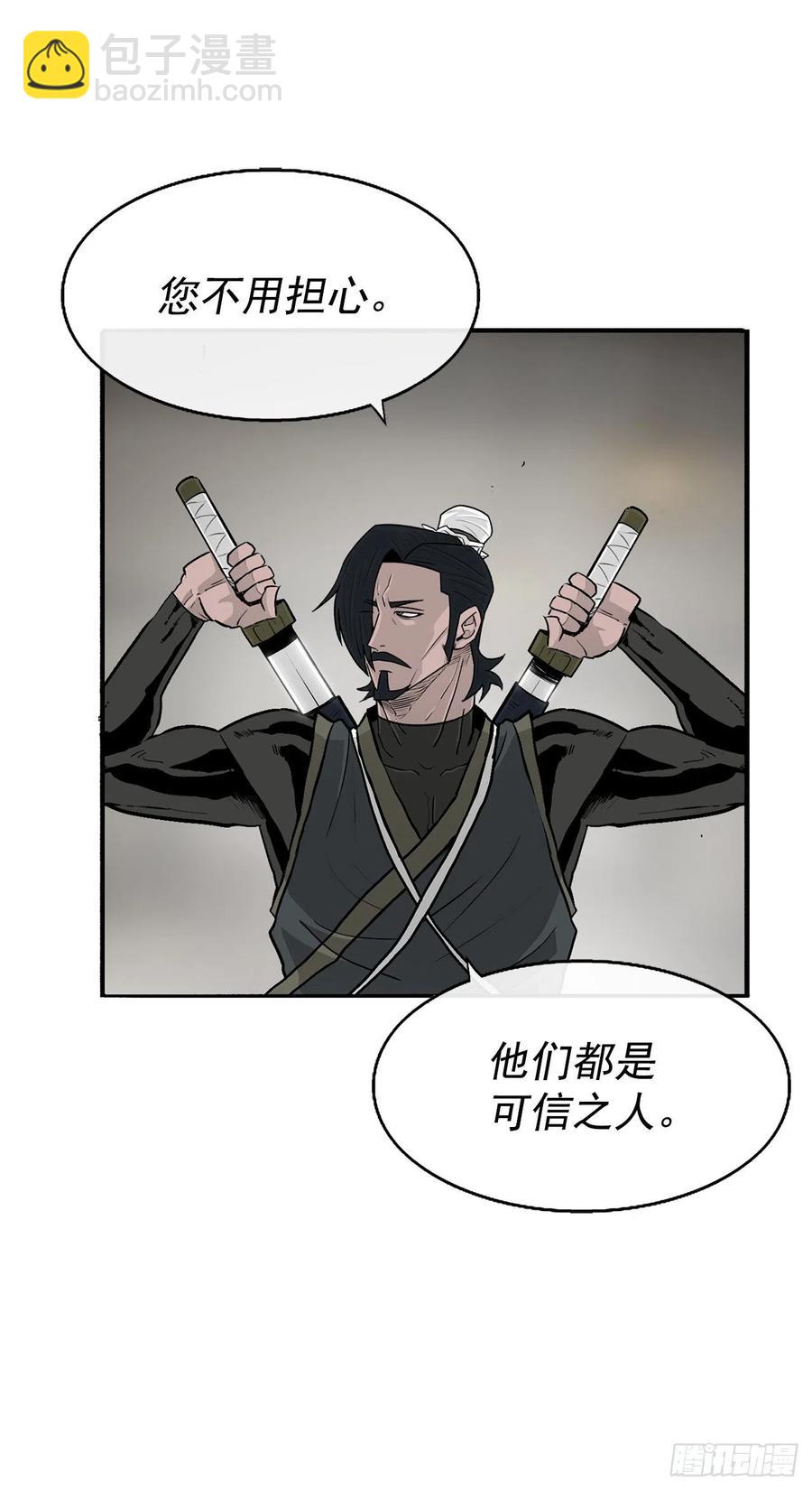 92.落入陷阱20