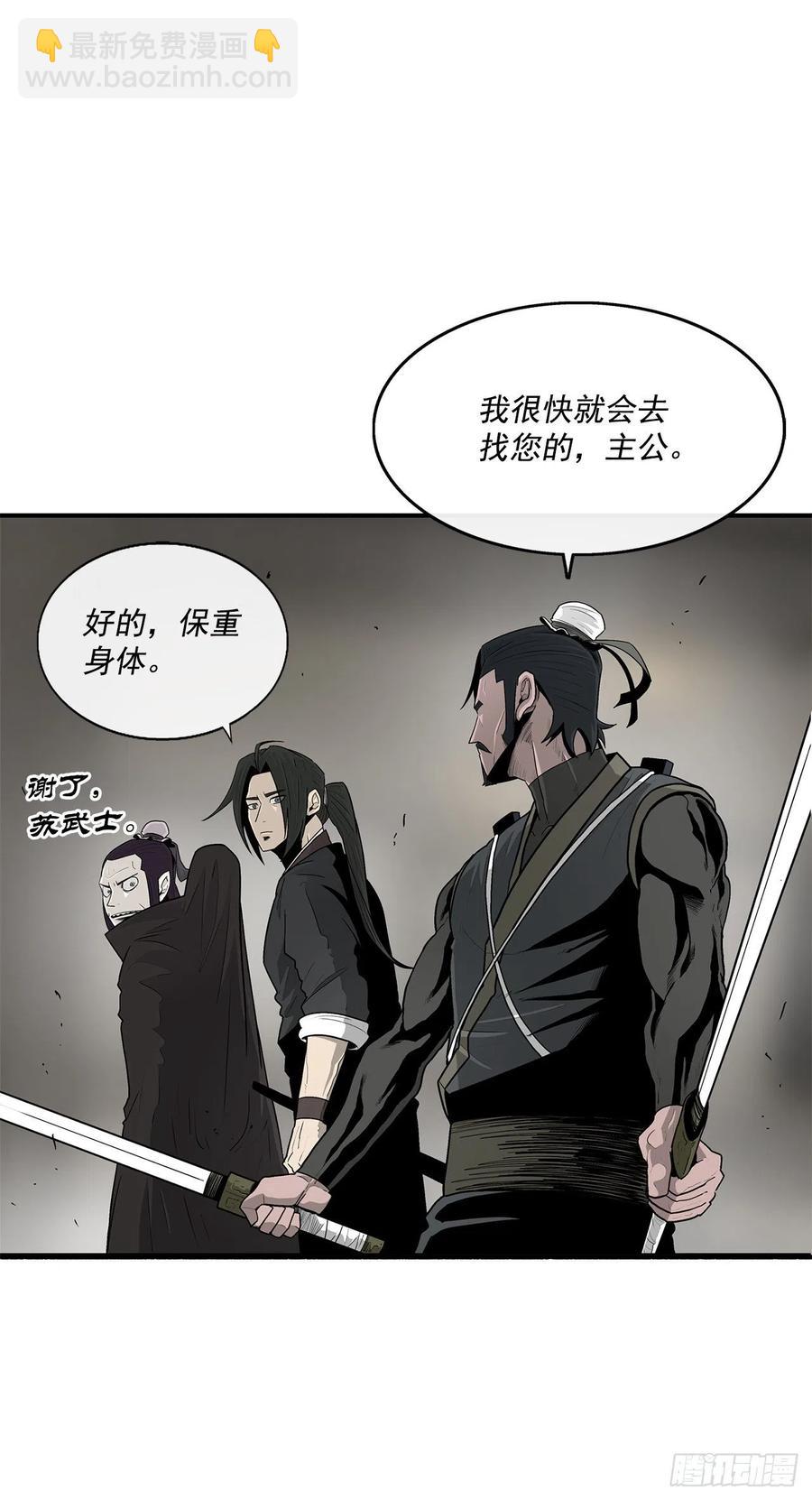 92.落入陷阱22