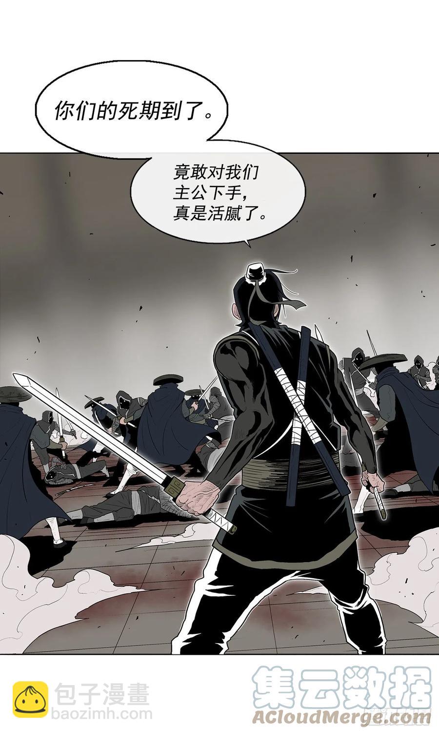 92.落入陷阱27