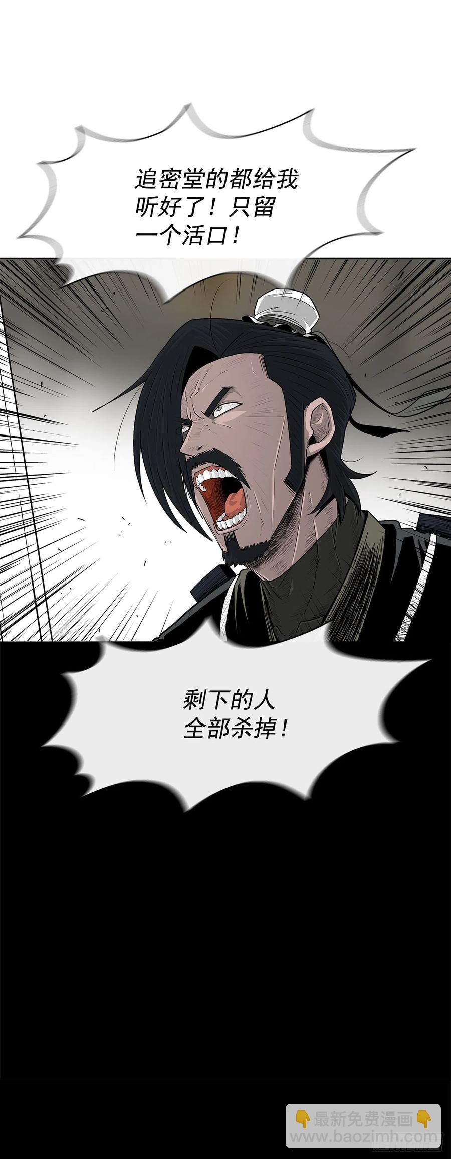 92.落入陷阱28