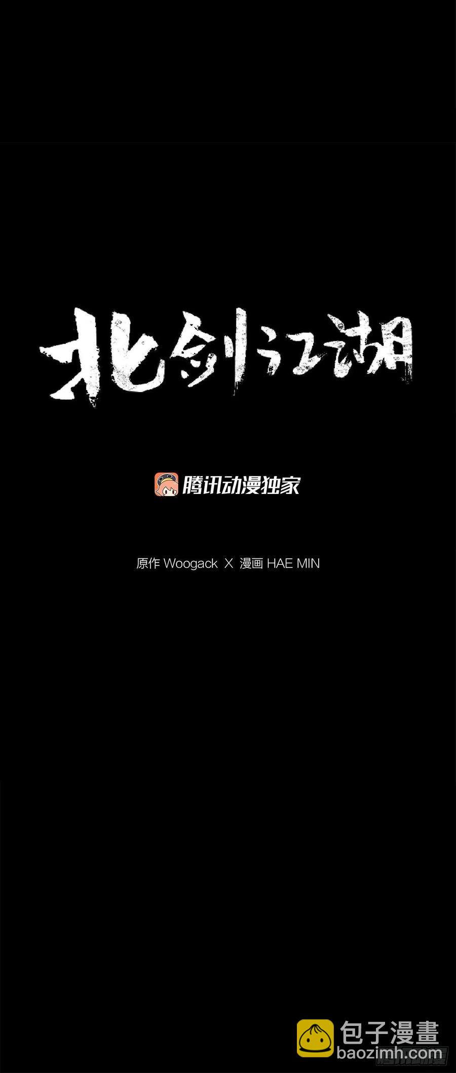 92.落入陷阱29