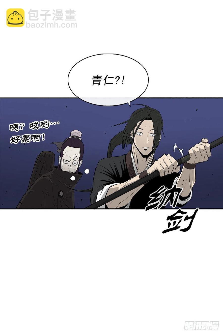92.落入陷阱37