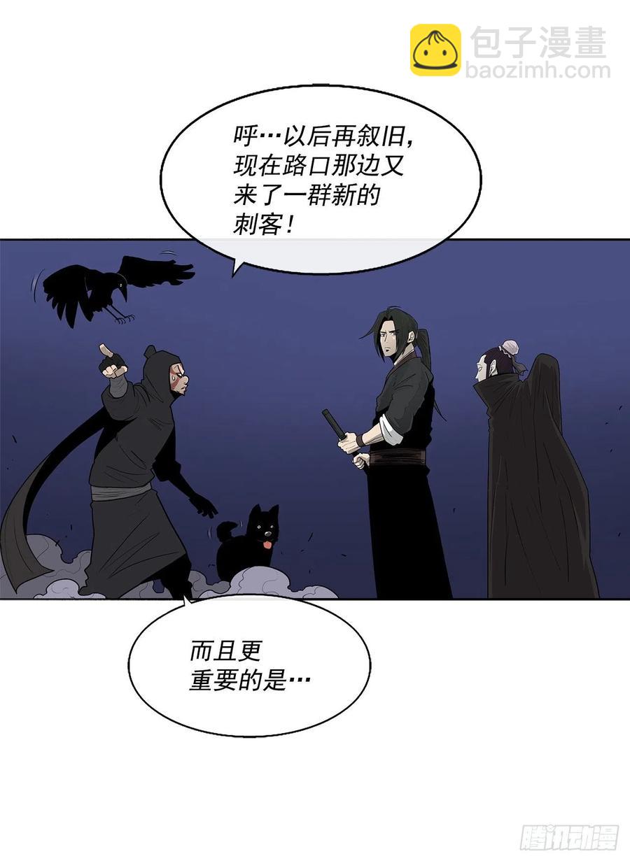 92.落入陷阱38