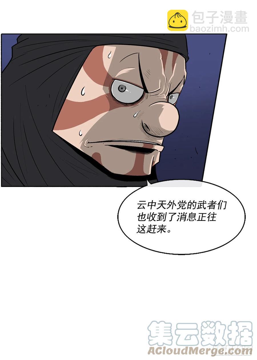 92.落入陷阱39