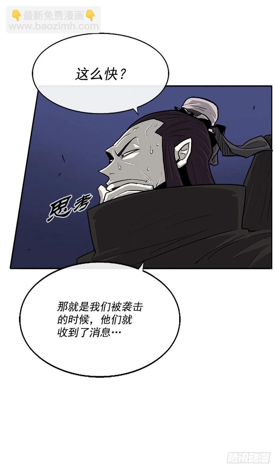 92.落入陷阱40