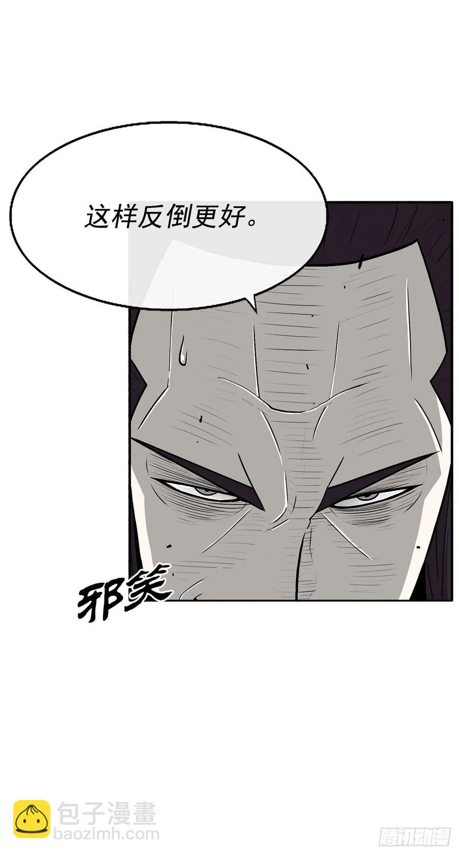 92.落入陷阱44
