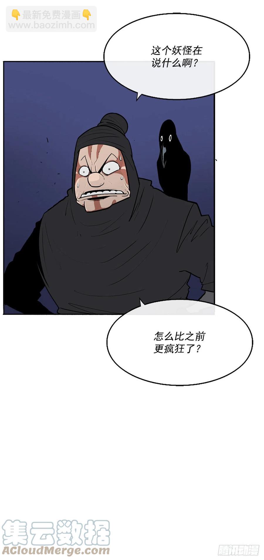 92.落入陷阱45