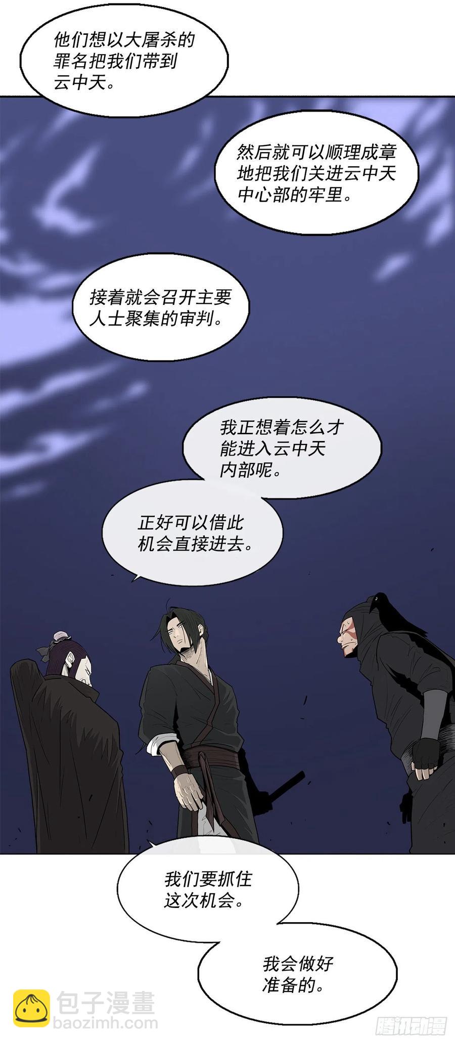 92.落入陷阱46