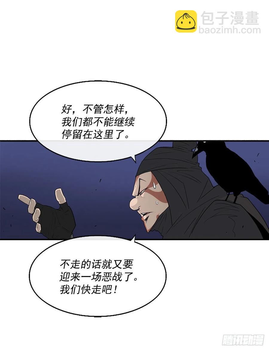 92.落入陷阱47