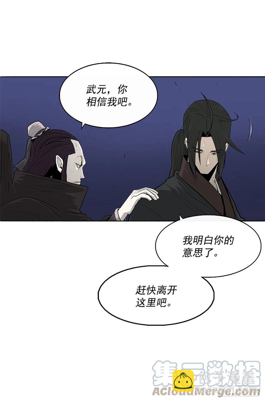 92.落入陷阱52