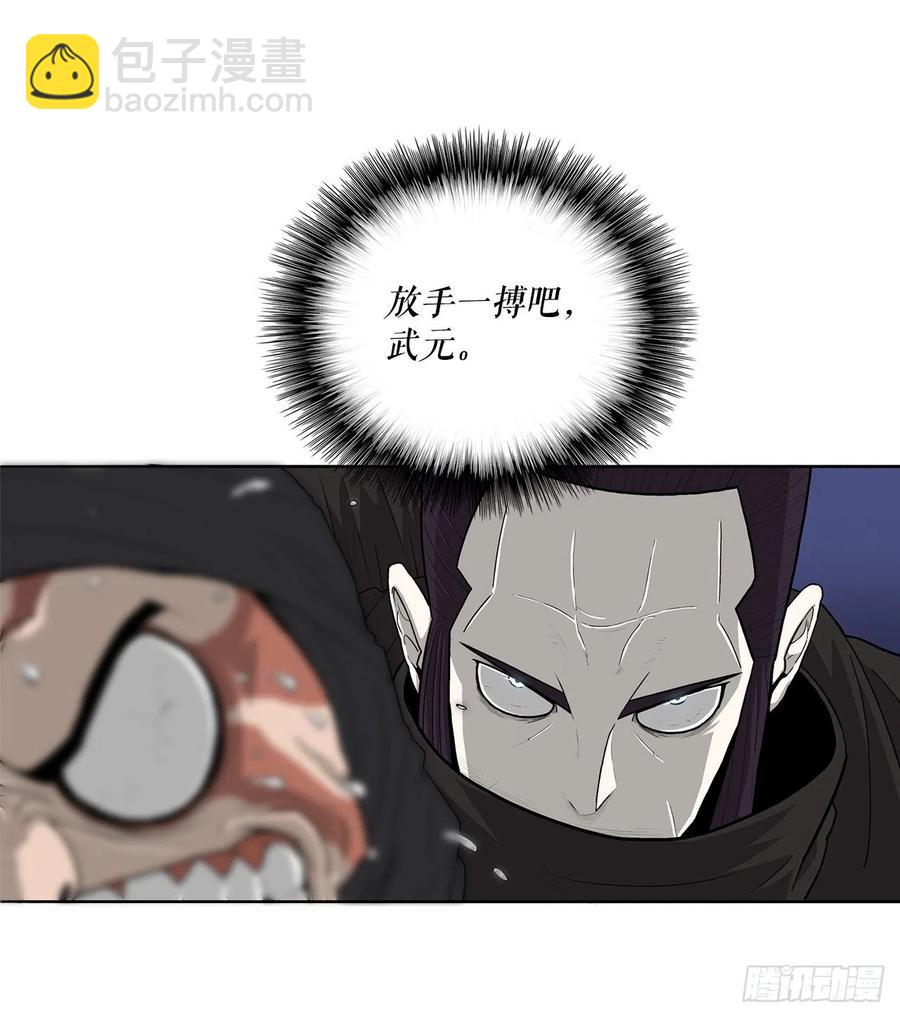 92.落入陷阱56