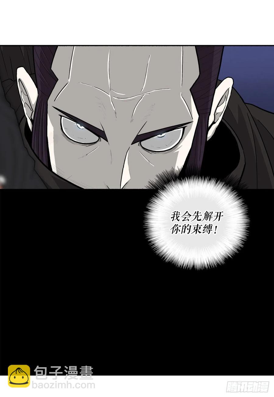 92.落入陷阱57
