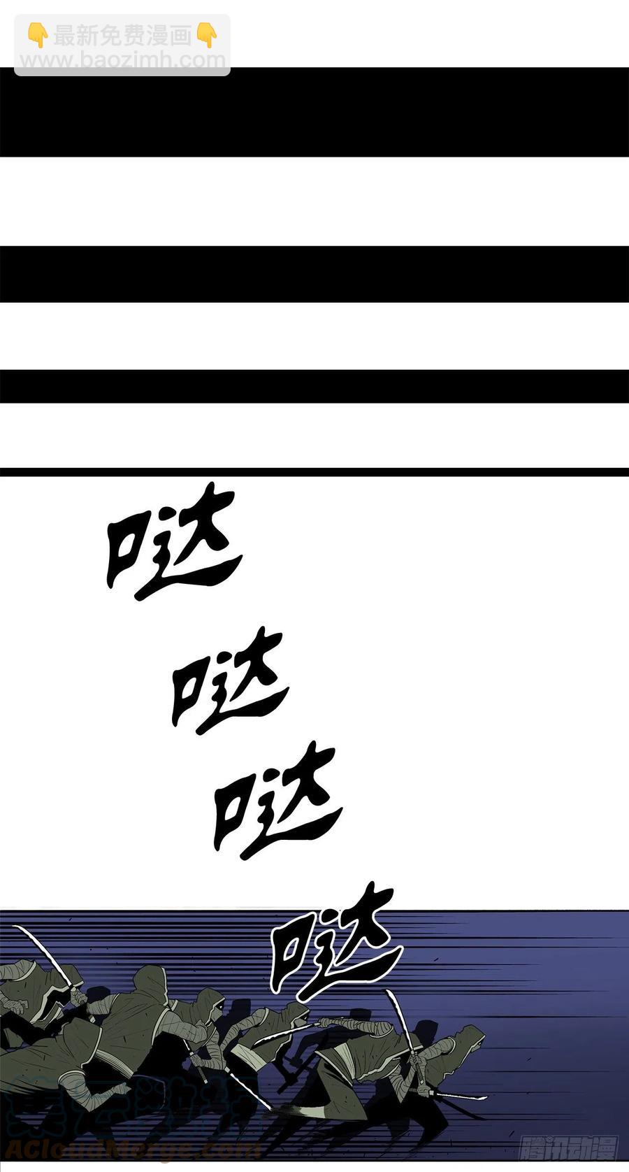 92.落入陷阱58
