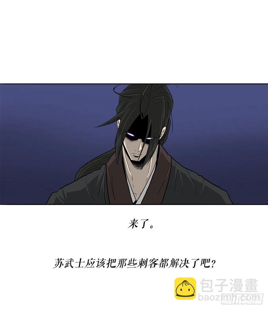 92.落入陷阱63