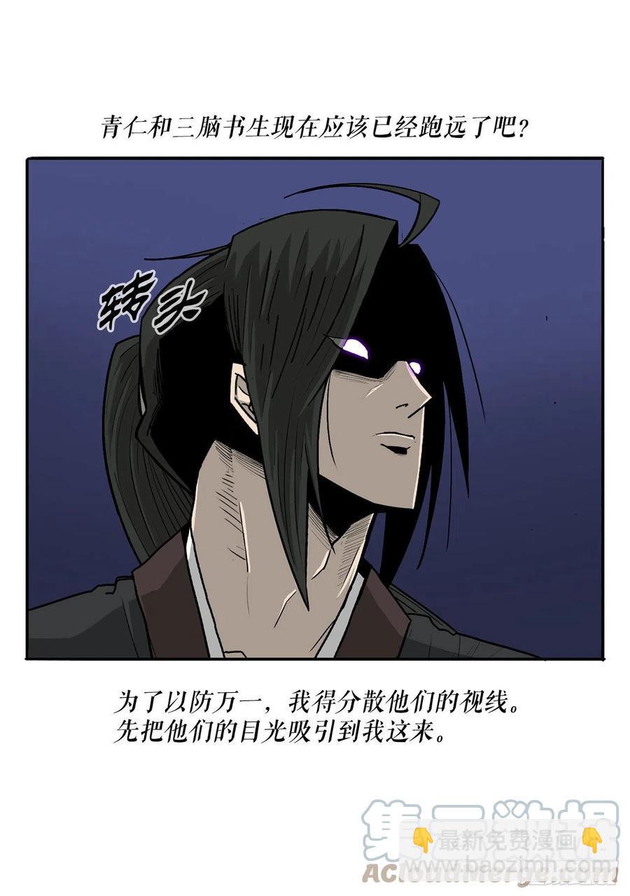 92.落入陷阱64
