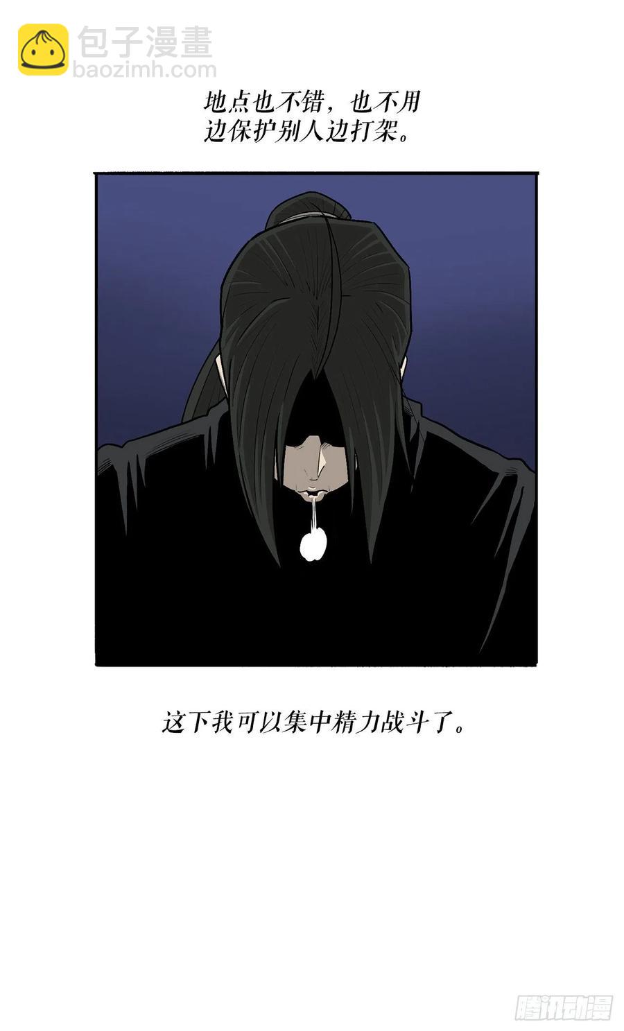 92.落入陷阱65