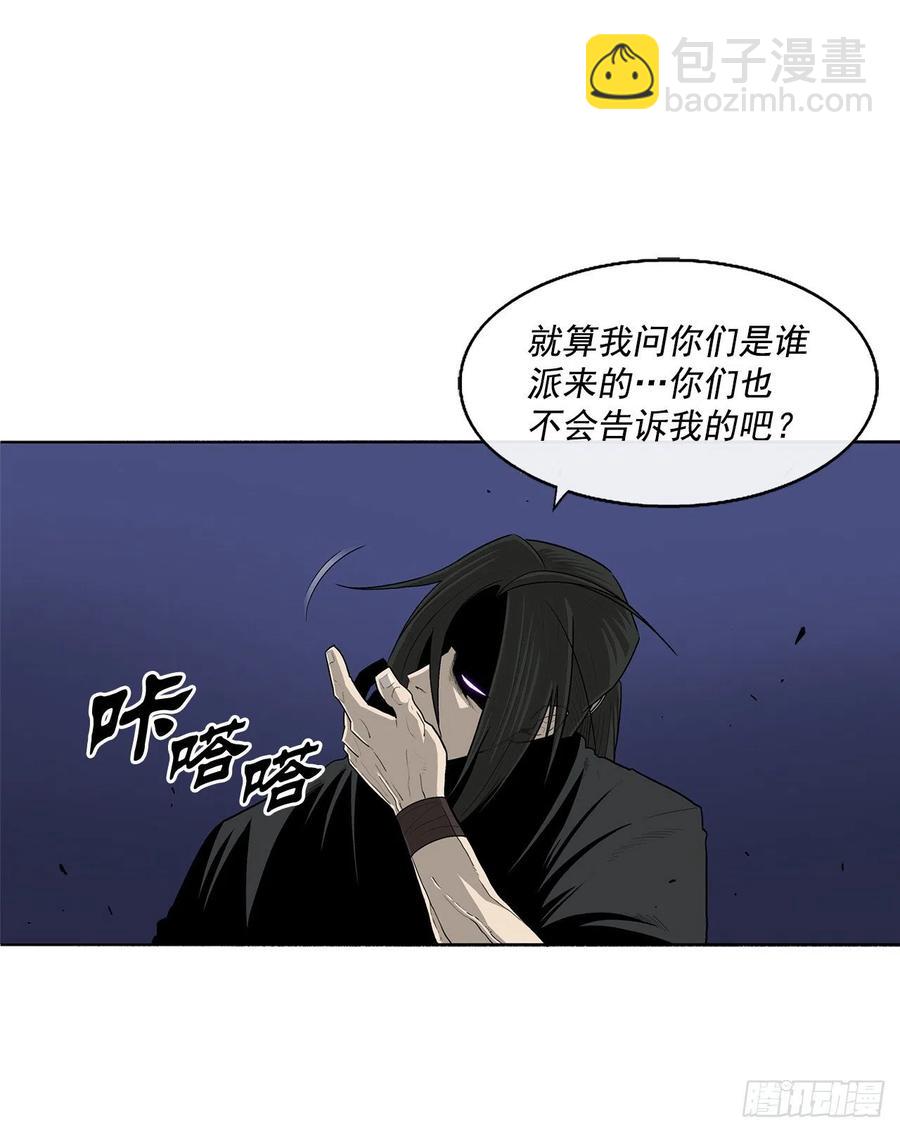 92.落入陷阱66