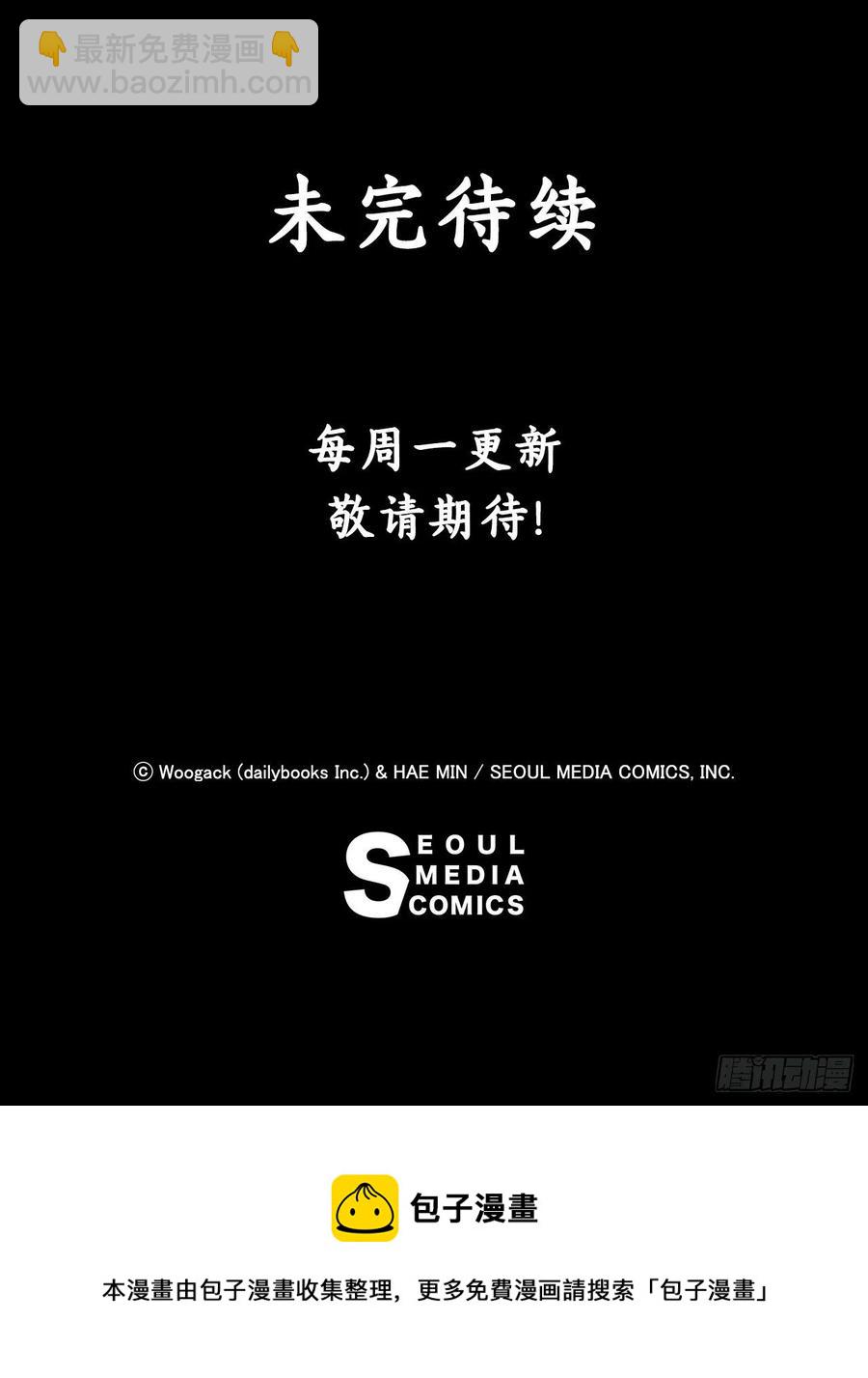92.落入陷阱78