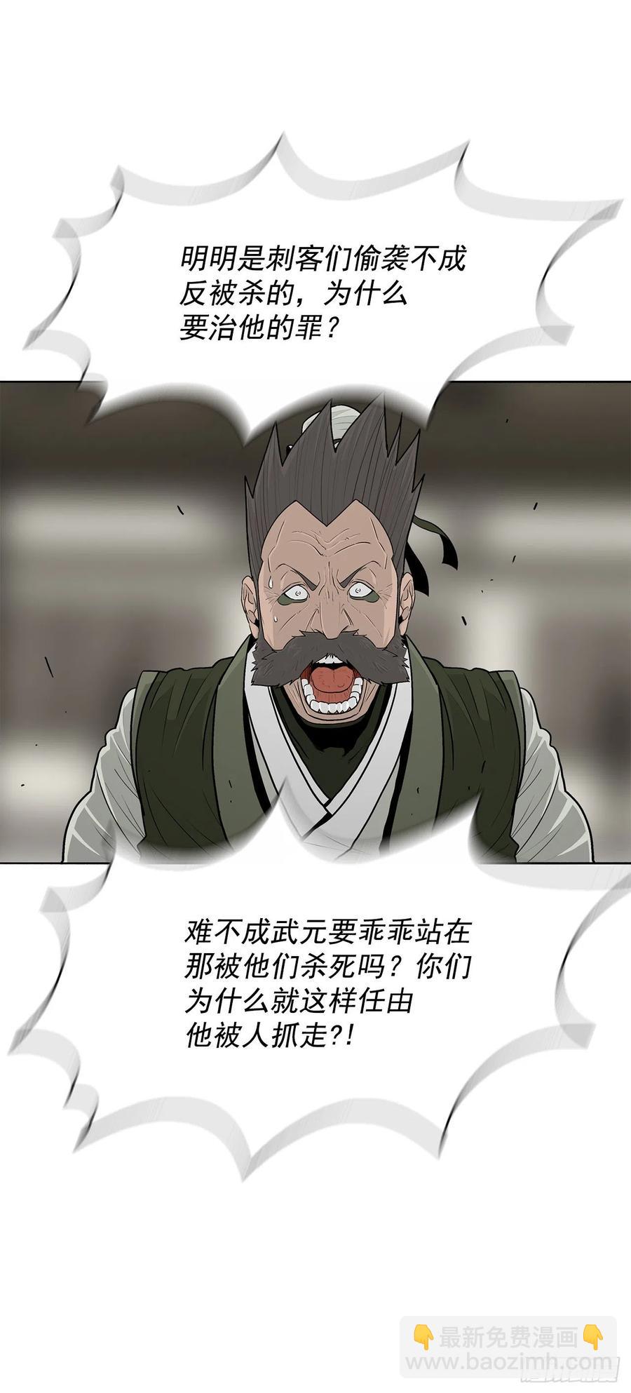 94.七小天欲复仇1