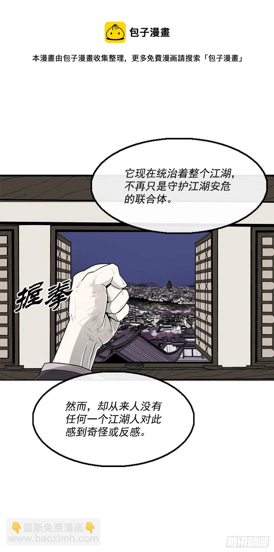 94.七小天欲复仇10