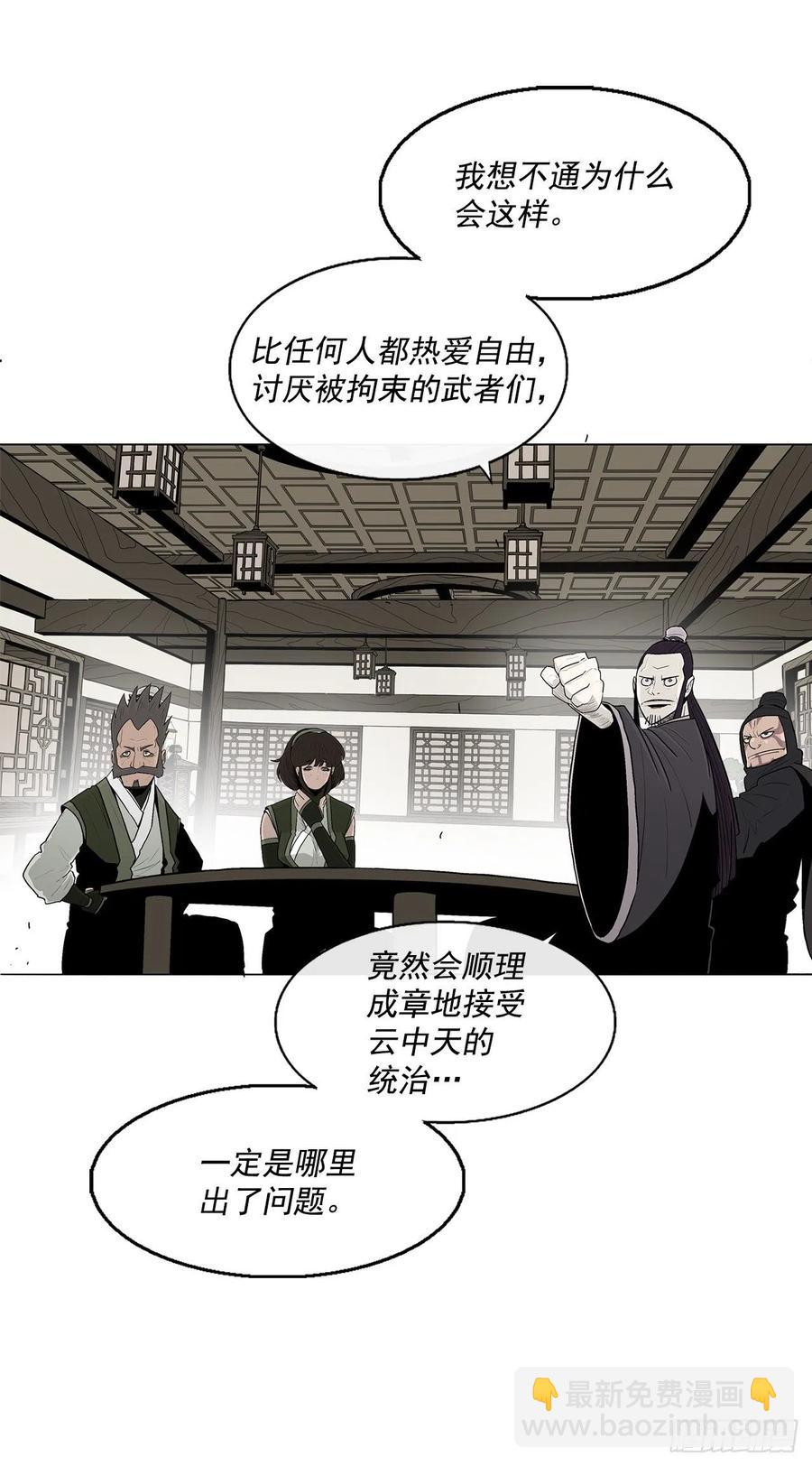 94.七小天欲复仇11