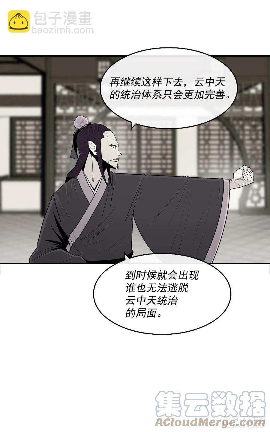 94.七小天欲复仇12