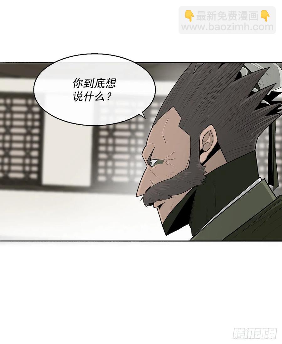 94.七小天欲复仇13