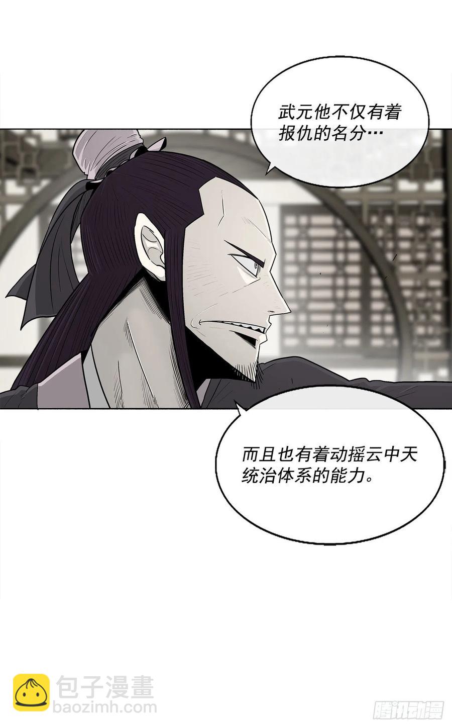 94.七小天欲复仇14
