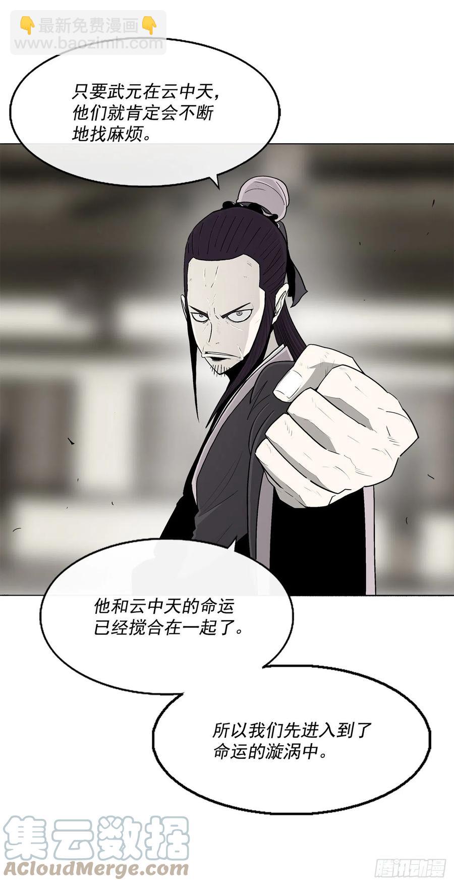 94.七小天欲复仇15
