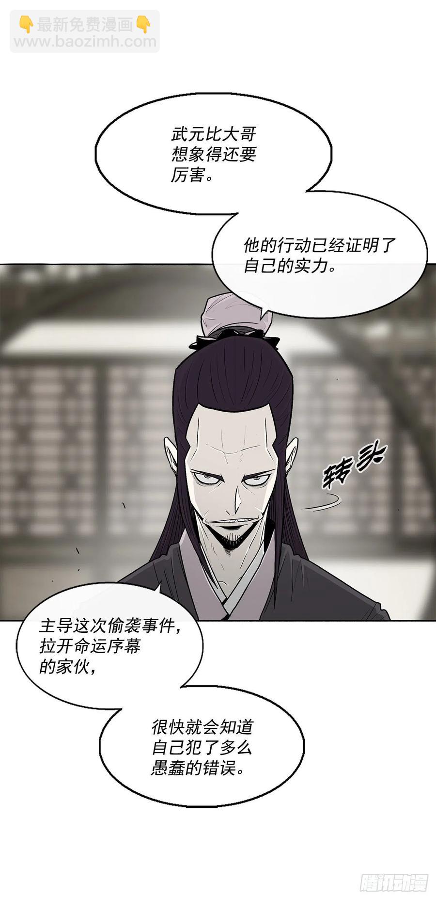 94.七小天欲复仇16