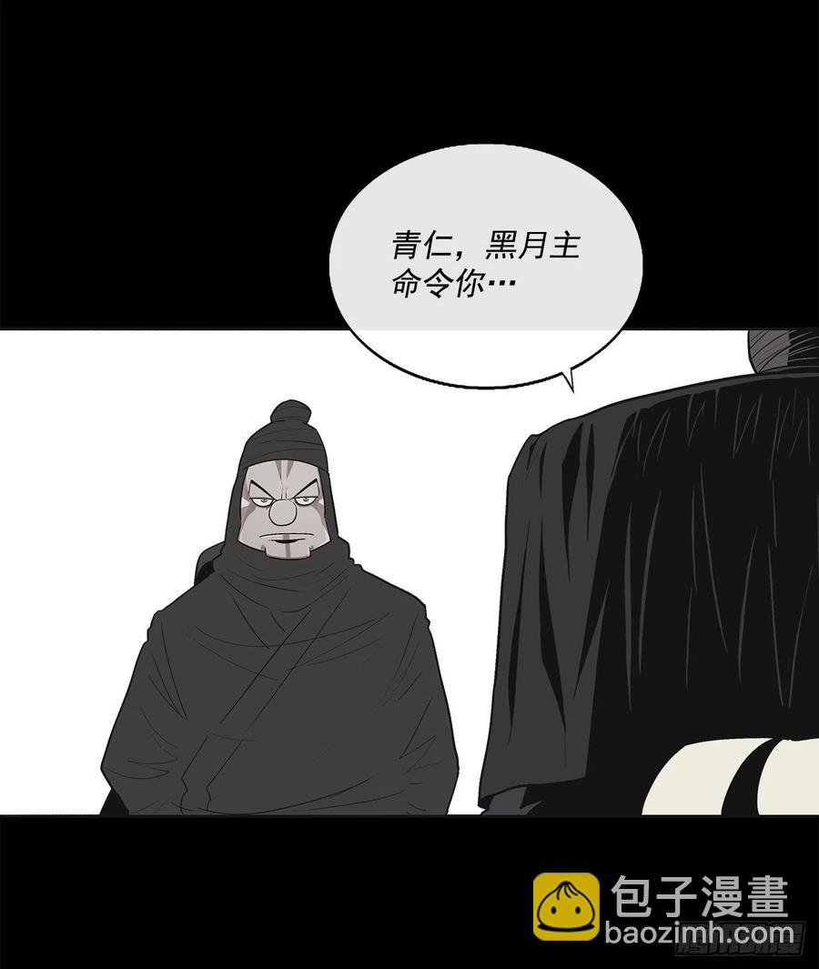 94.七小天欲复仇20