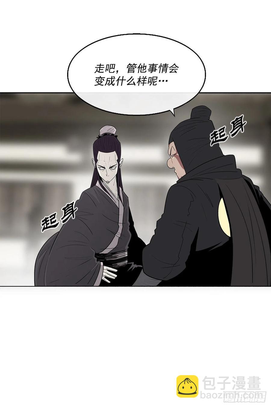 94.七小天欲复仇23