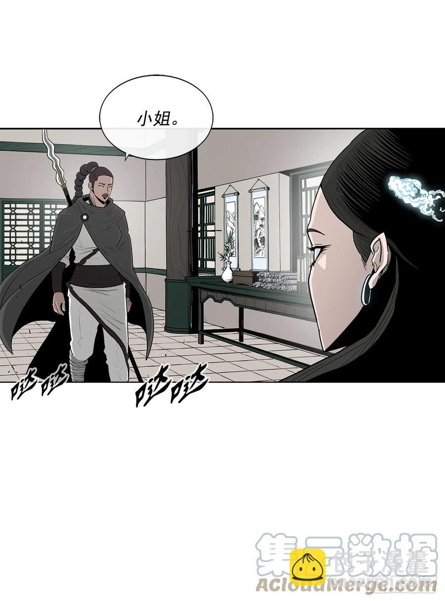 94.七小天欲复仇30