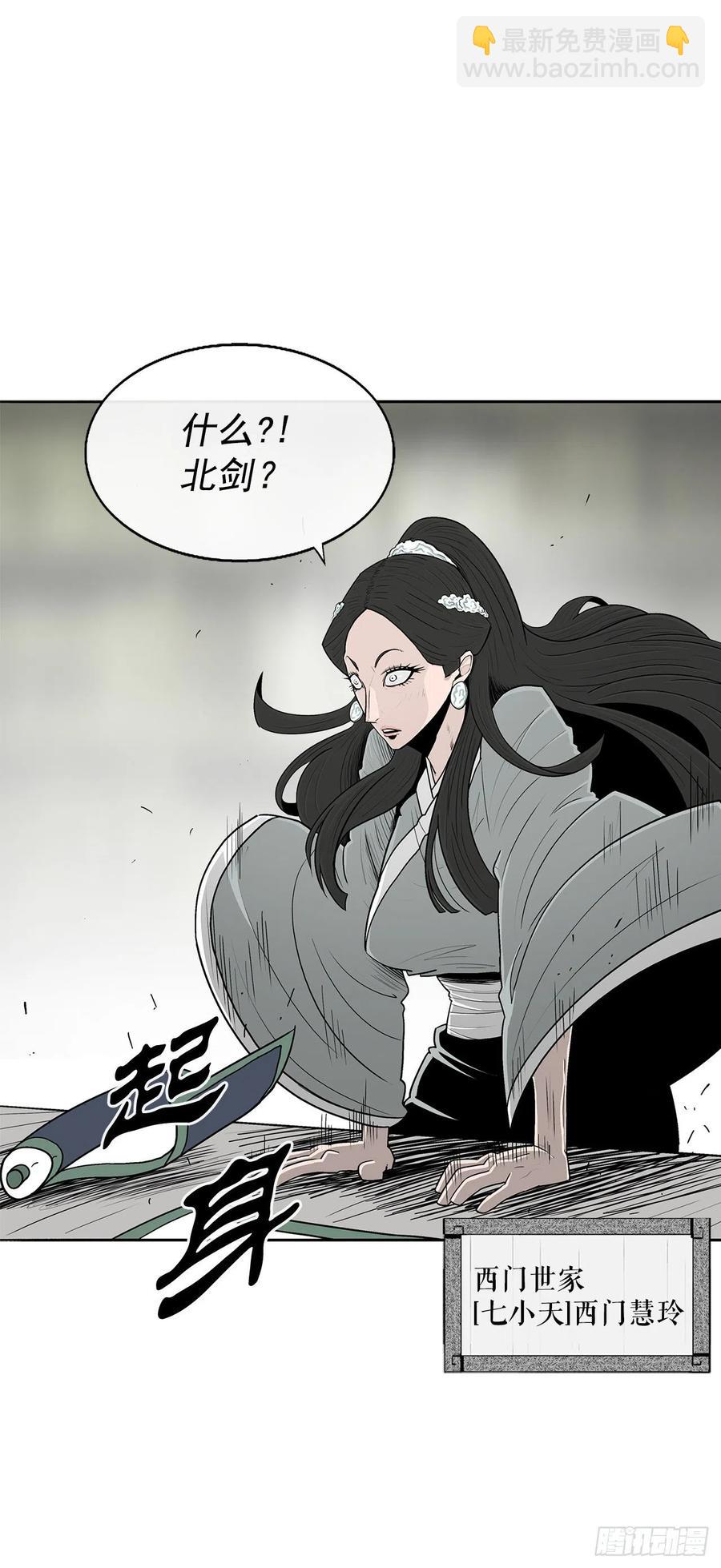 94.七小天欲复仇32
