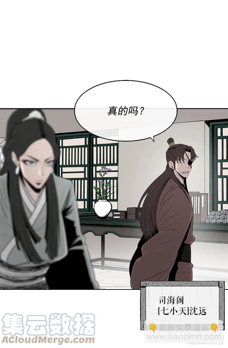 94.七小天欲复仇33