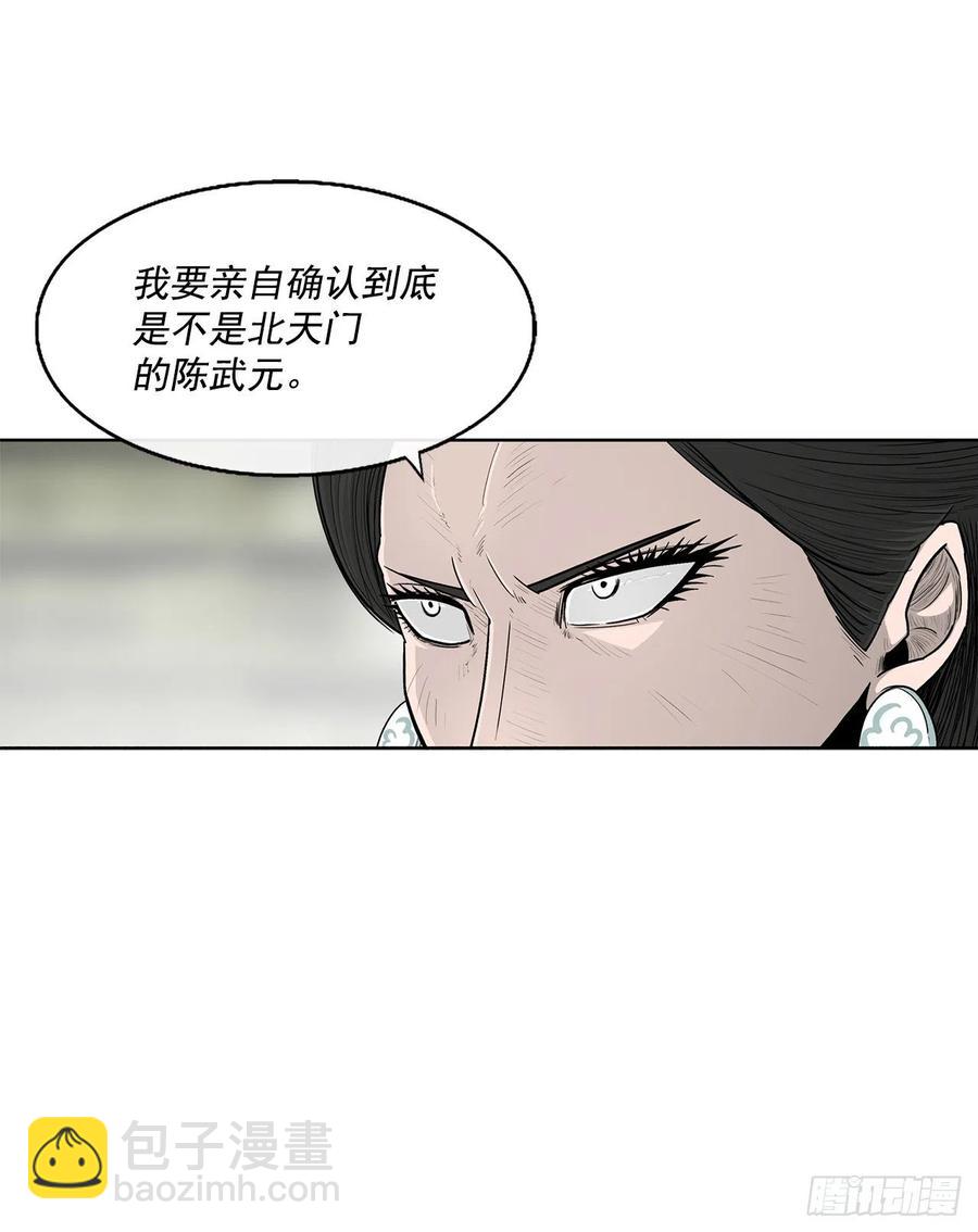 94.七小天欲复仇35