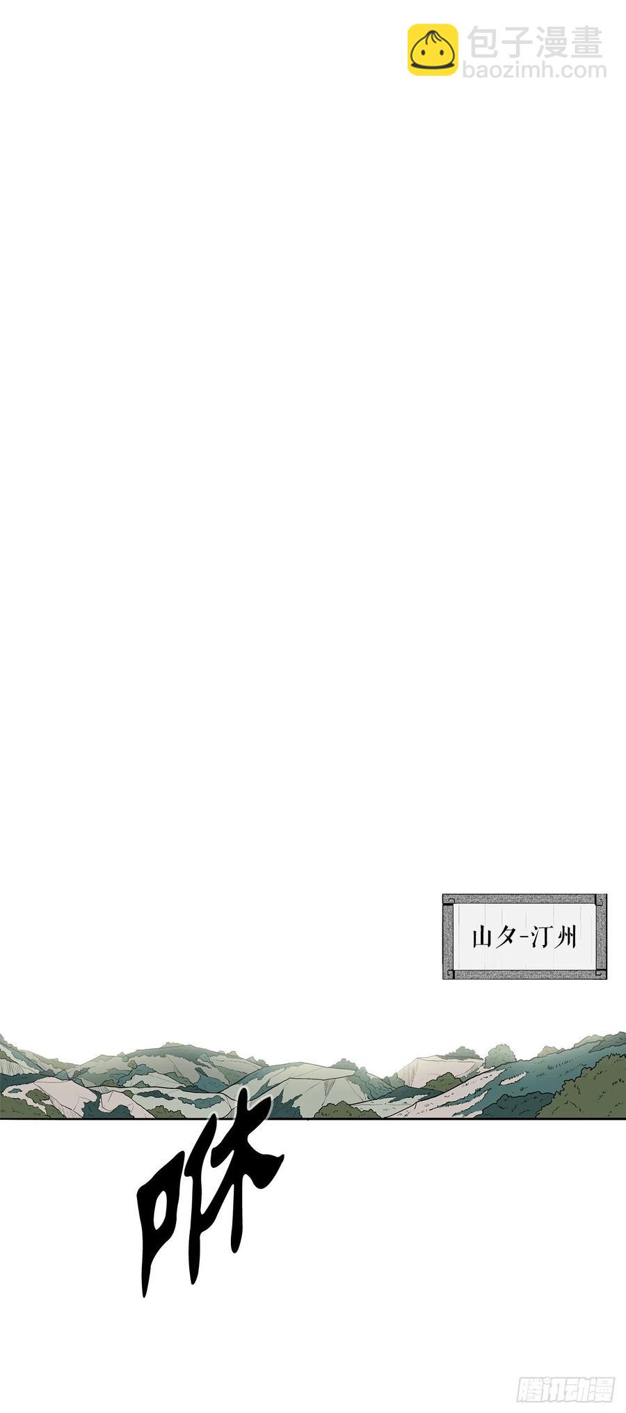 94.七小天欲复仇37