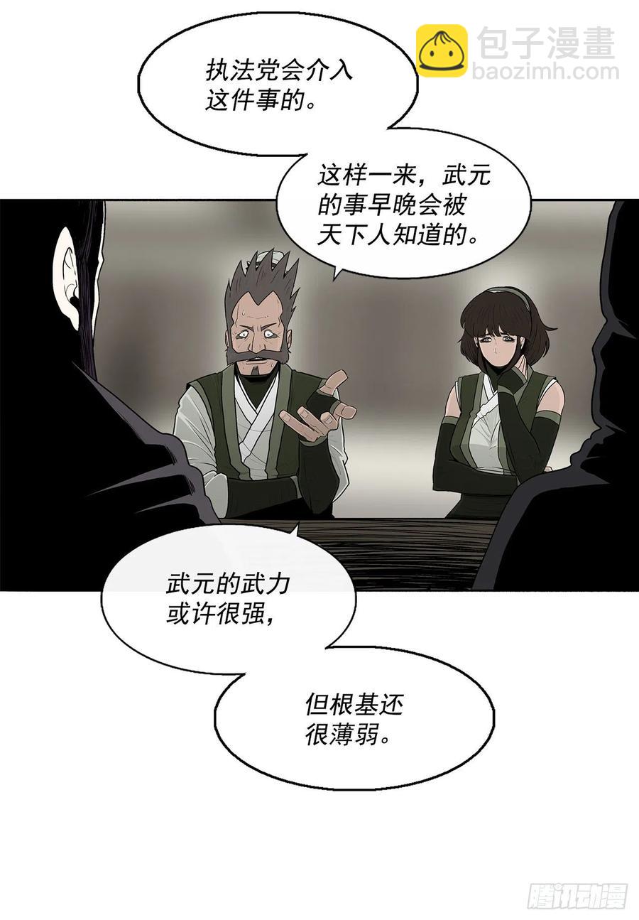 94.七小天欲复仇4