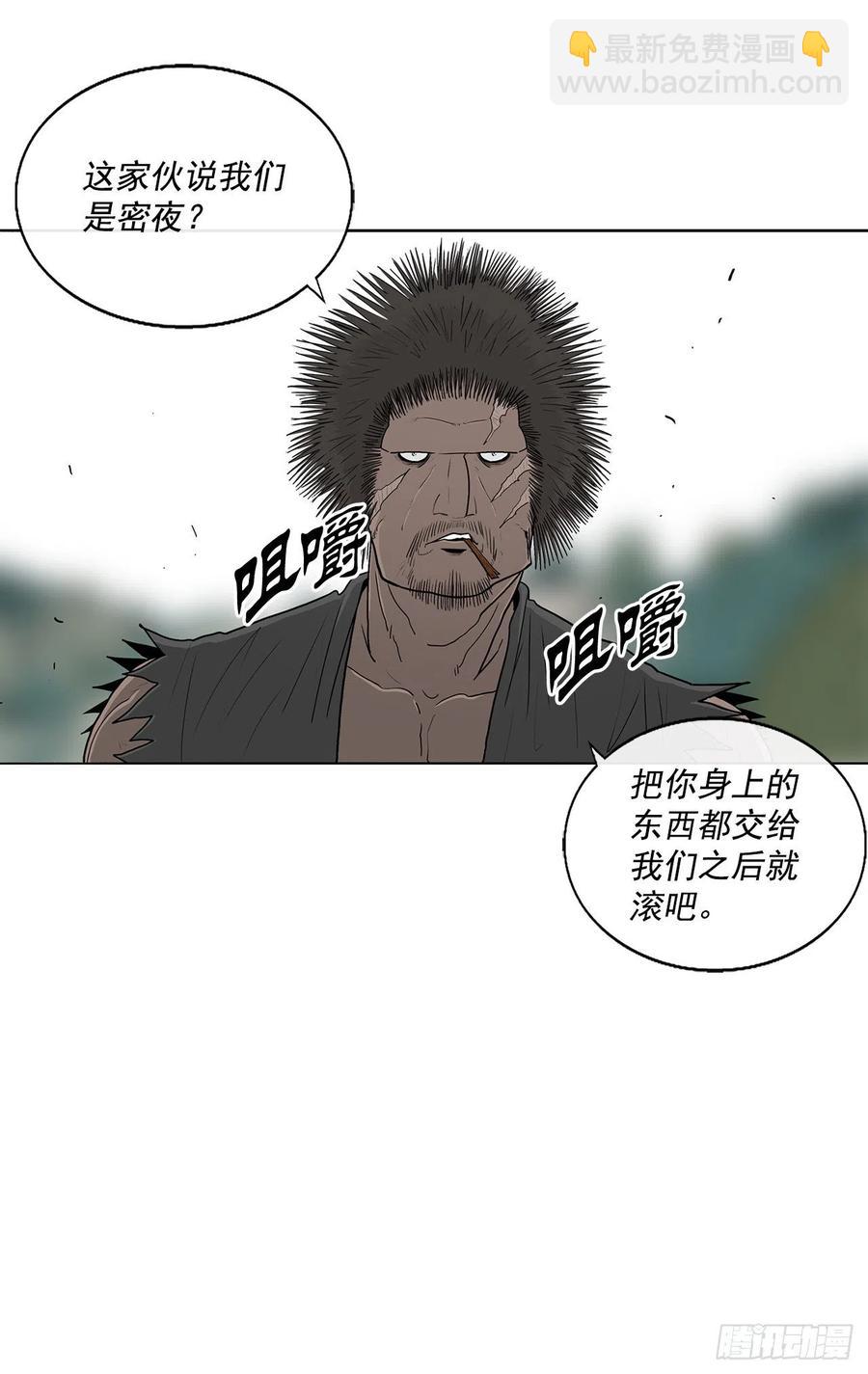 94.七小天欲复仇41