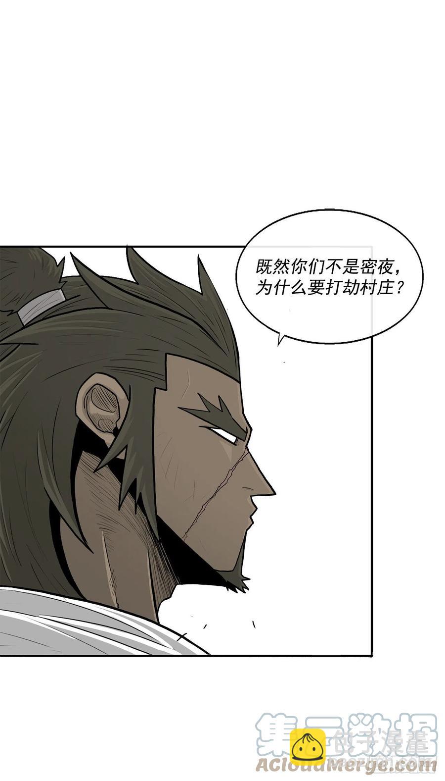 94.七小天欲复仇42