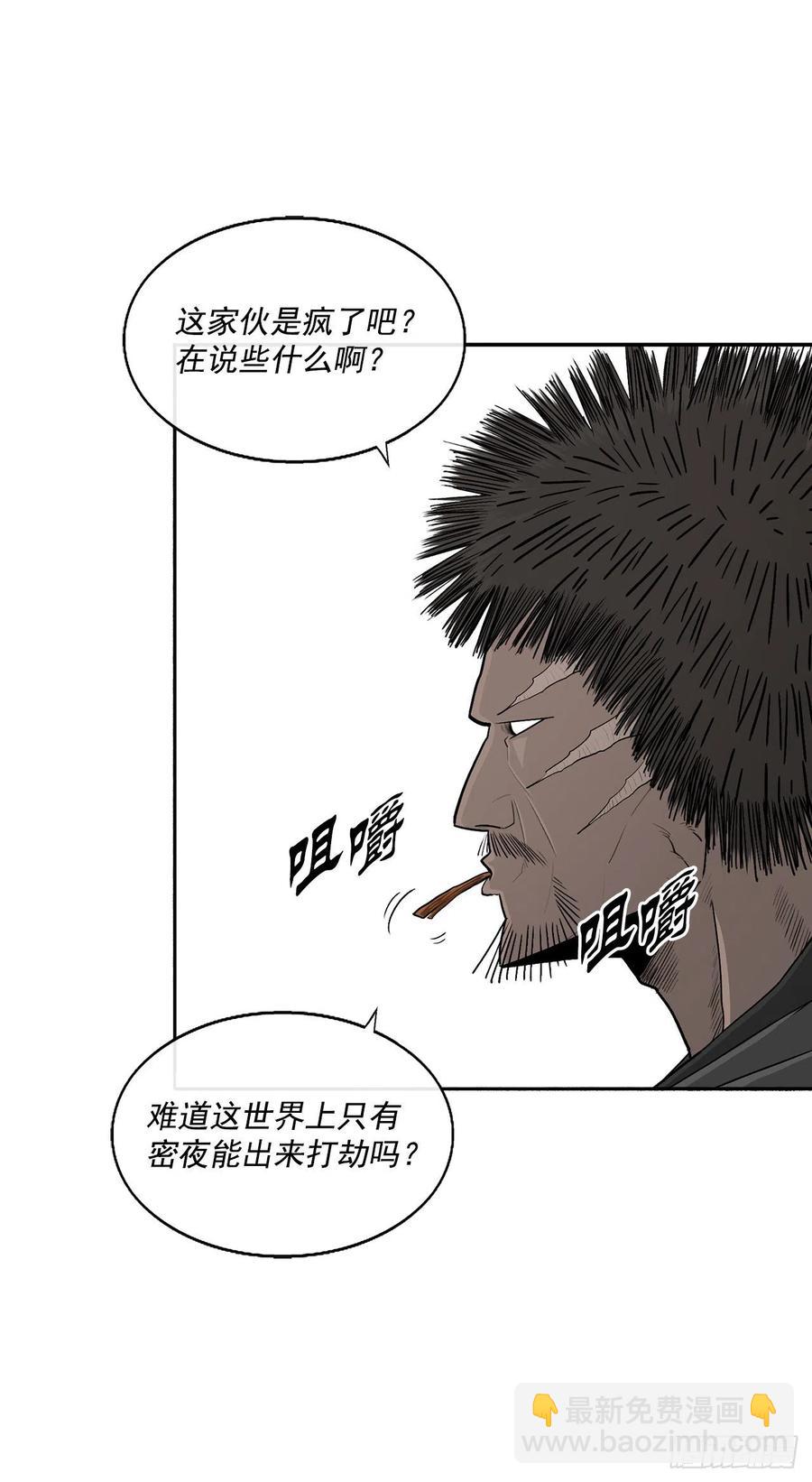94.七小天欲复仇43