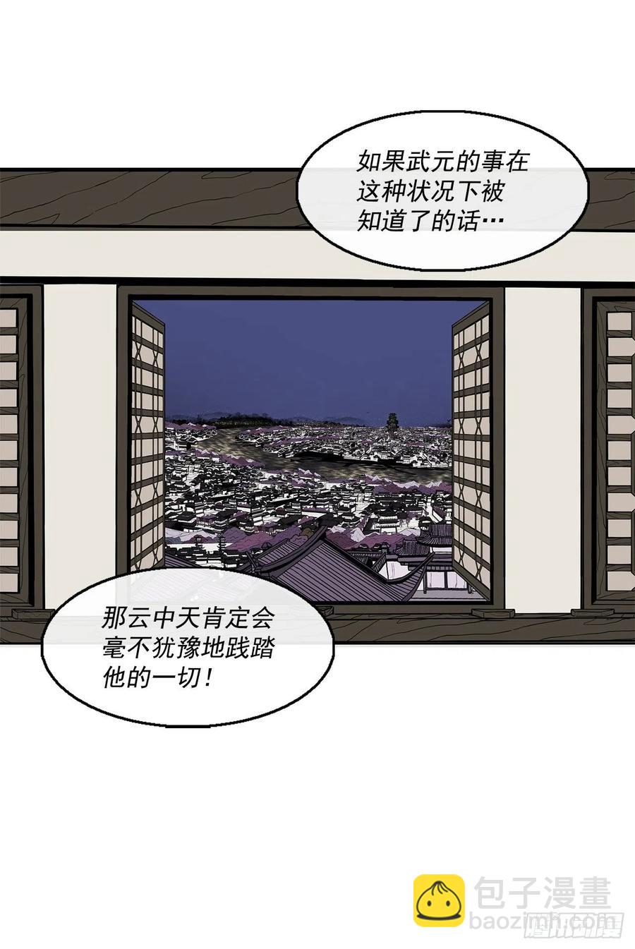 94.七小天欲复仇5