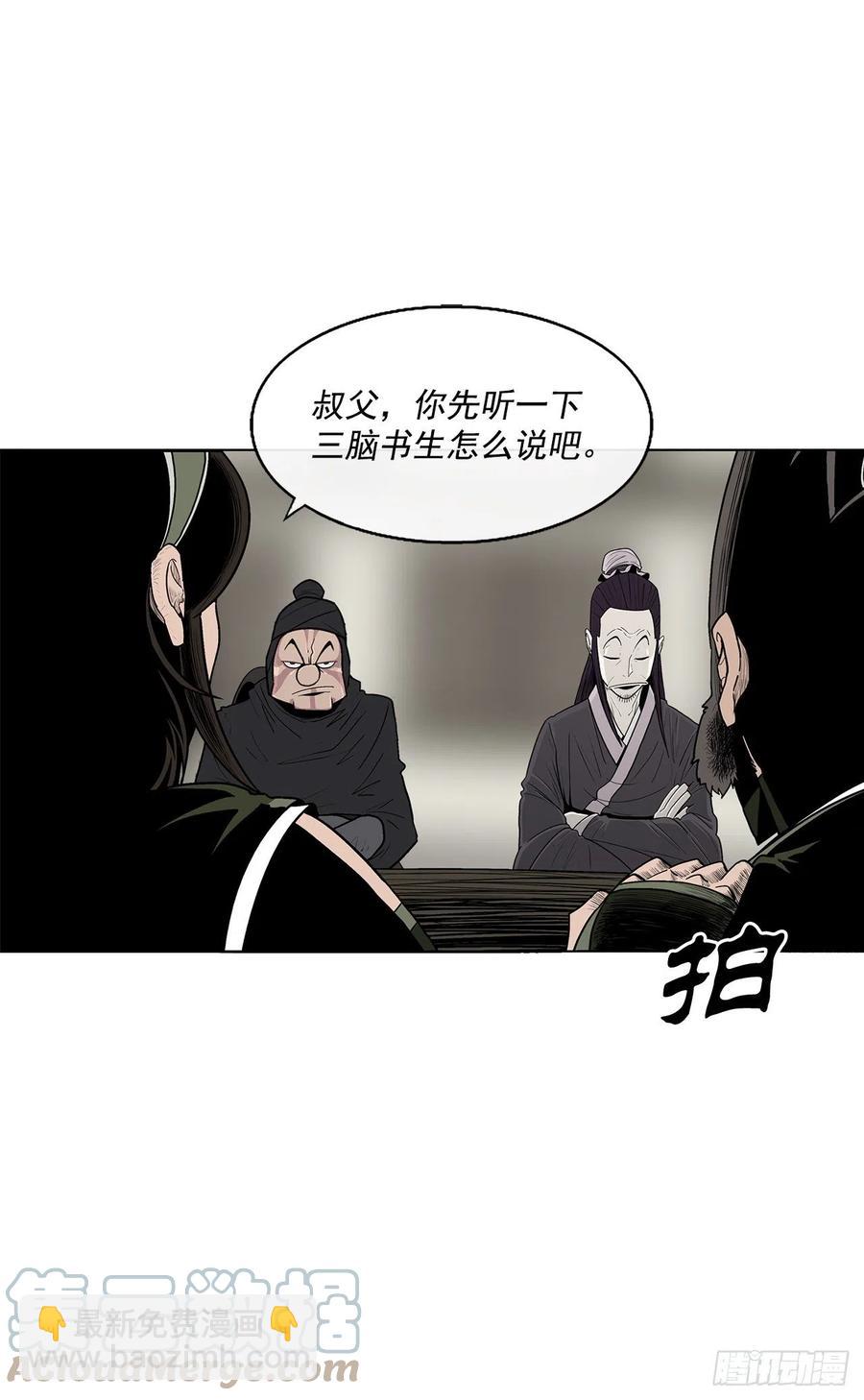 94.七小天欲复仇6